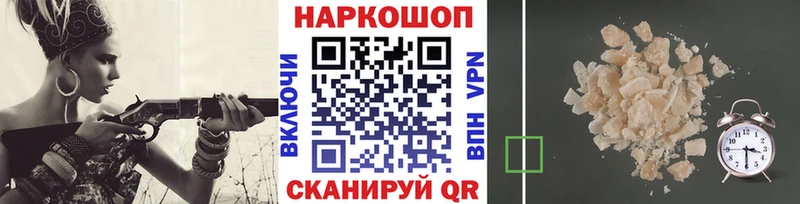 Купить наркоту Томмот blacksprut как войти  Alpha-PVP  Гашиш  Мефедрон  Канабис 