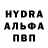 МДМА молли Andriy Surovets