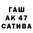 АМФЕТАМИН 97% Siergiej Zaruba