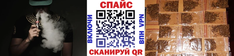 Бутират бутандиол Томмот