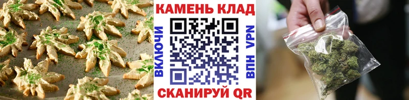 hydra вход  Томмот  Canna-Cookies конопля 