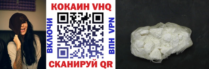 как найти закладки Томмот COCAIN 99%