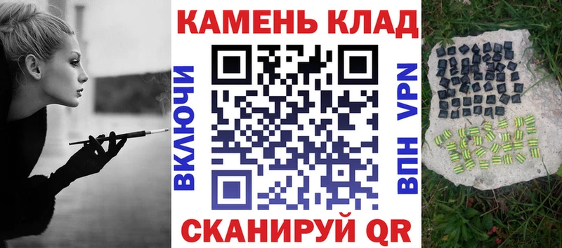 ГАШИШ hashish  Томмот 