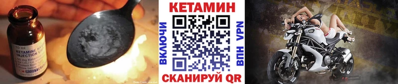 КЕТАМИН ketamine  Томмот 