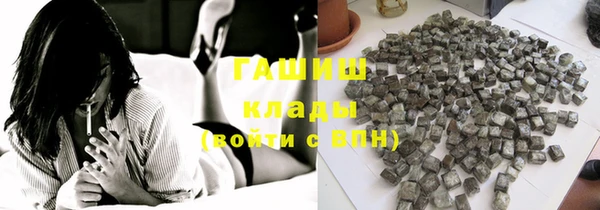 MESCALINE Арсеньев