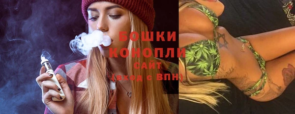 MESCALINE Арсеньев