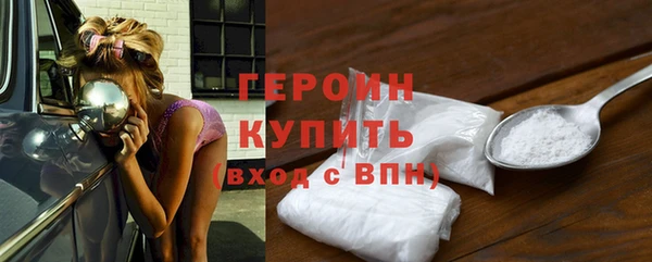 MESCALINE Арсеньев