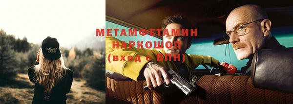 MESCALINE Арсеньев
