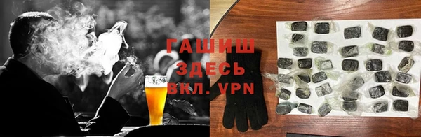 дурь Армянск