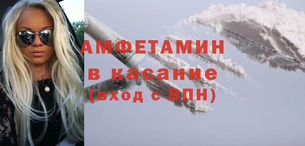 прущая мука Аркадак