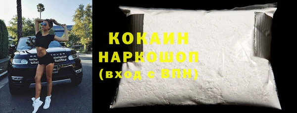 MESCALINE Арсеньев