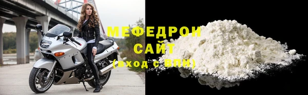 прущая мука Аркадак