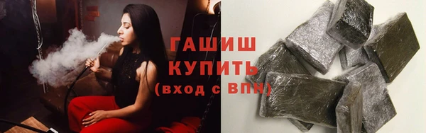 дурь Армянск