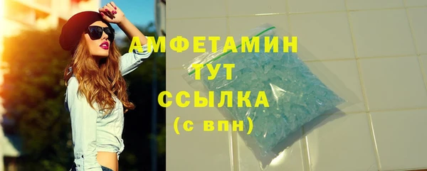 дурь Армянск