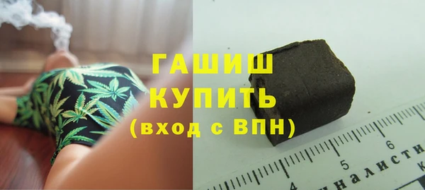 MESCALINE Арсеньев