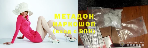 дурь Армянск