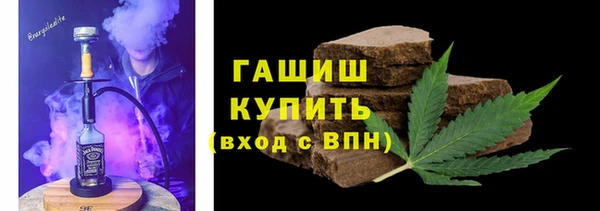 MESCALINE Арсеньев