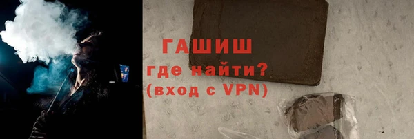 прущая мука Аркадак