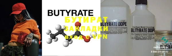 MESCALINE Арсеньев