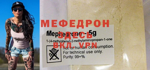 дурь Армянск