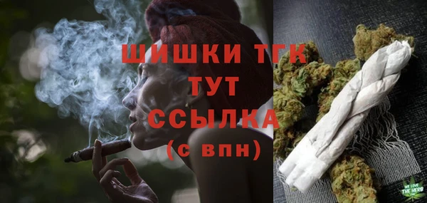 MESCALINE Арсеньев