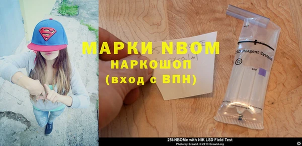 MESCALINE Арсеньев