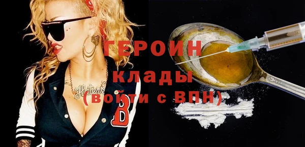 MESCALINE Арсеньев