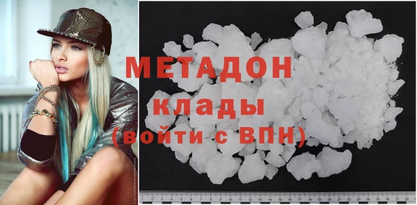 MESCALINE Арсеньев