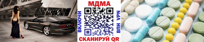дарк нет Telegram  Томмот  МДМА кристаллы  купить  
