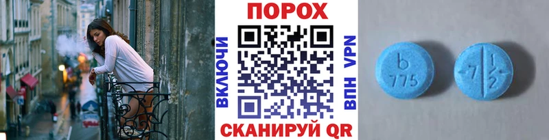 где можно купить   Томмот  МЕТАМФЕТАМИН Methamphetamine 