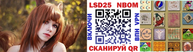 наркота  Томмот  Марки 25I-NBOMe 1500мкг 