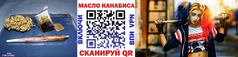 Дистиллят ТГК вейп с тгк  Томмот 
