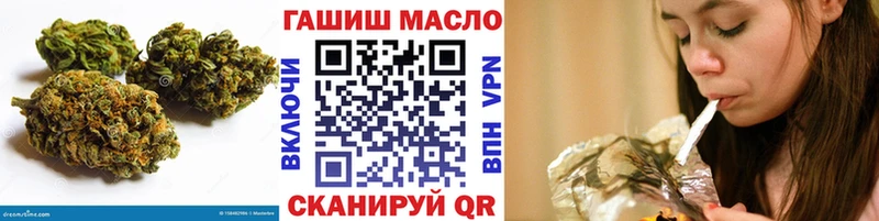 ТГК вейп с тгк Томмот